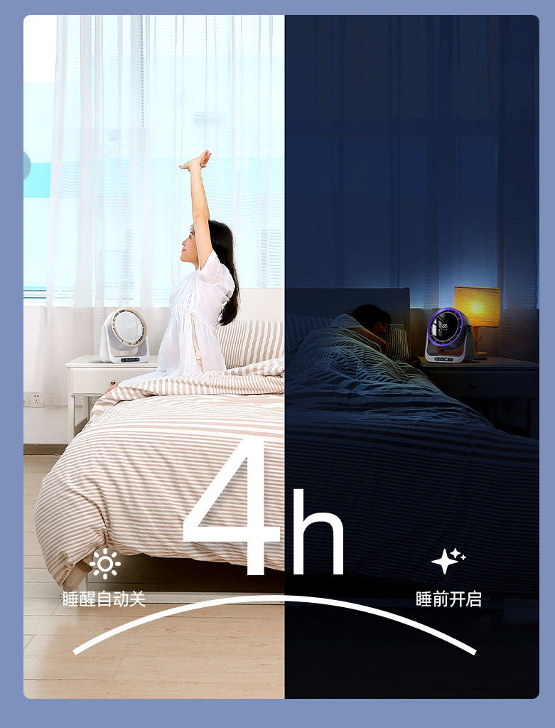 Leafless Desktop Remote Control Fan Air Circulation Fan Home USB Charging Dormitory Small Turbine Electric Fan