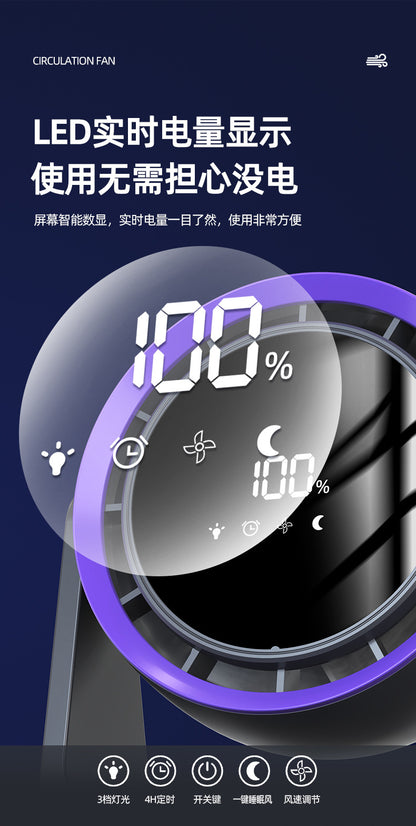 Leafless Desktop Remote Control Fan Air Circulation Fan Home USB Charging Dormitory Small Turbine Electric Fan