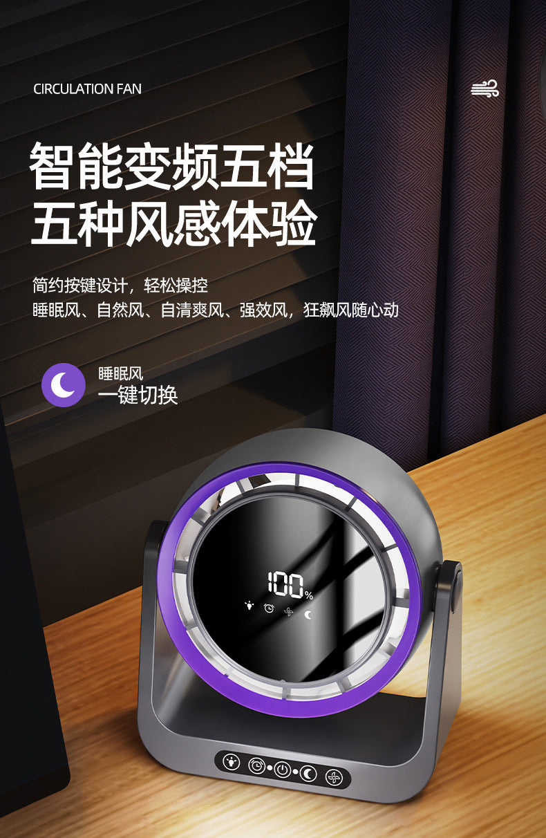 Leafless Desktop Remote Control Fan Air Circulation Fan Home USB Charging Dormitory Small Turbine Electric Fan