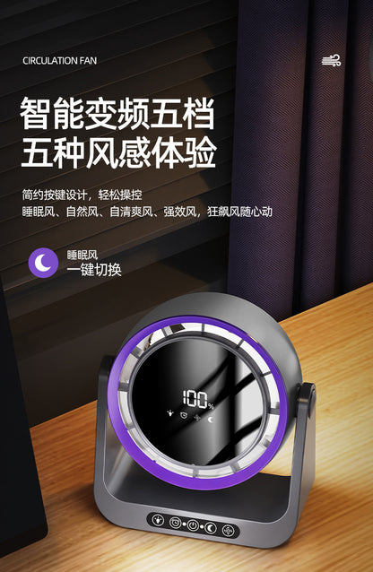 Leafless Desktop Remote Control Fan Air Circulation Fan Home USB Charging Dormitory Small Turbine Electric Fan