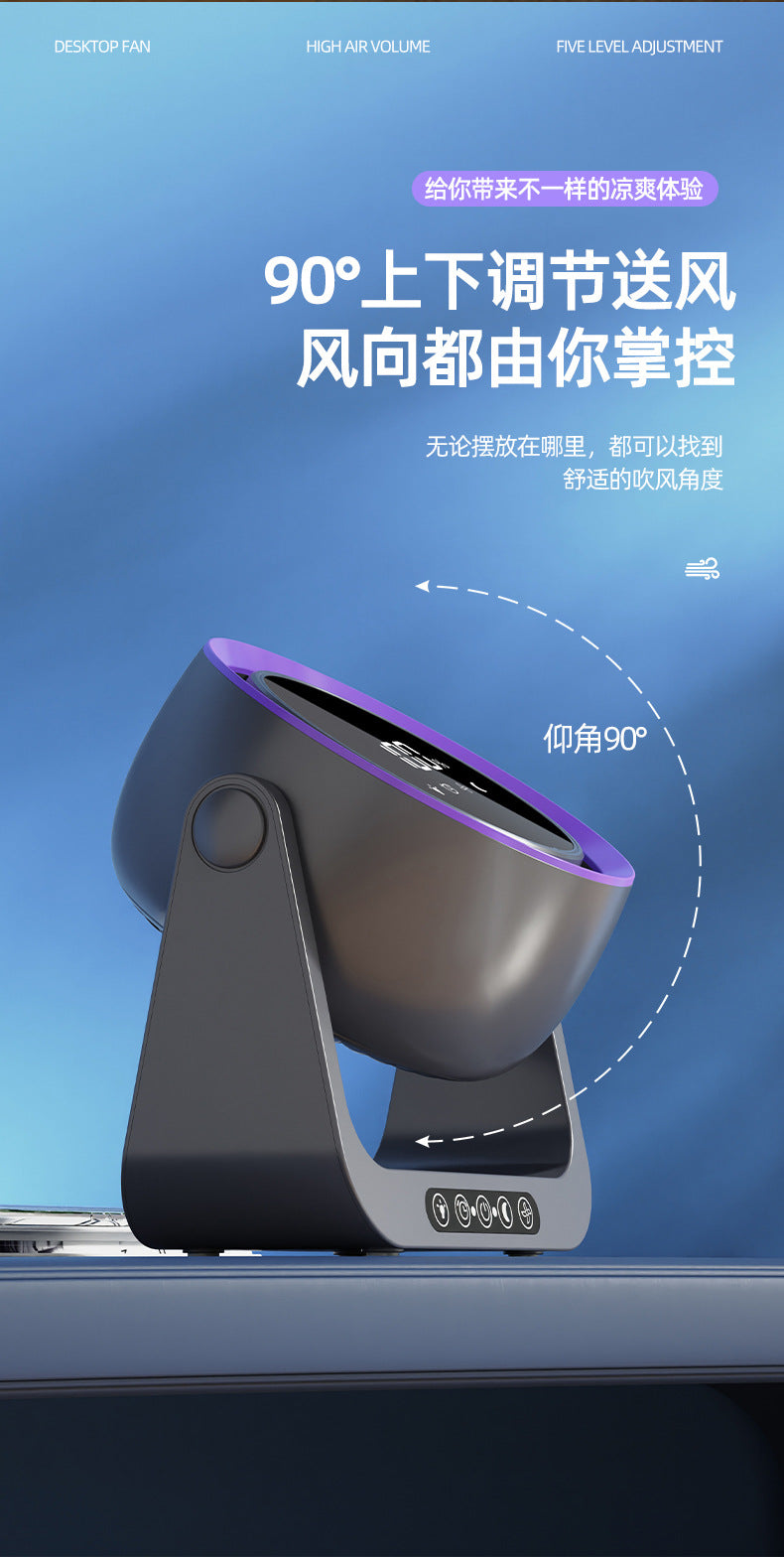 Leafless Desktop Remote Control Fan Air Circulation Fan Home USB Charging Dormitory Small Turbine Electric Fan