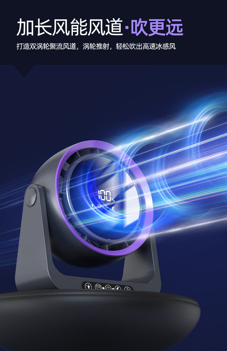 Leafless Desktop Remote Control Fan Air Circulation Fan Home USB Charging Dormitory Small Turbine Electric Fan