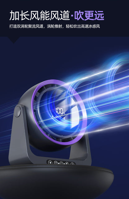 Leafless Desktop Remote Control Fan Air Circulation Fan Home USB Charging Dormitory Small Turbine Electric Fan