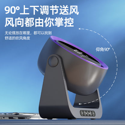 Leafless Desktop Remote Control Fan Air Circulation Fan Home USB Charging Dormitory Small Turbine Electric Fan