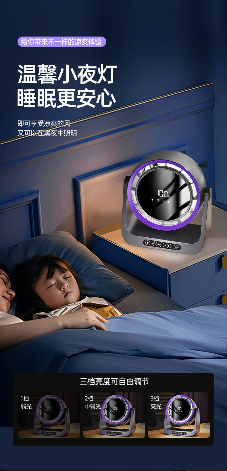 Leafless Desktop Remote Control Fan Air Circulation Fan Home USB Charging Dormitory Small Turbine Electric Fan