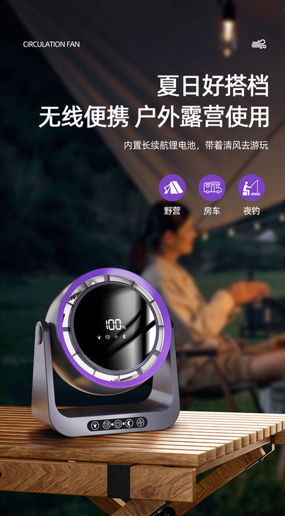 Leafless Desktop Remote Control Fan Air Circulation Fan Home USB Charging Dormitory Small Turbine Electric Fan