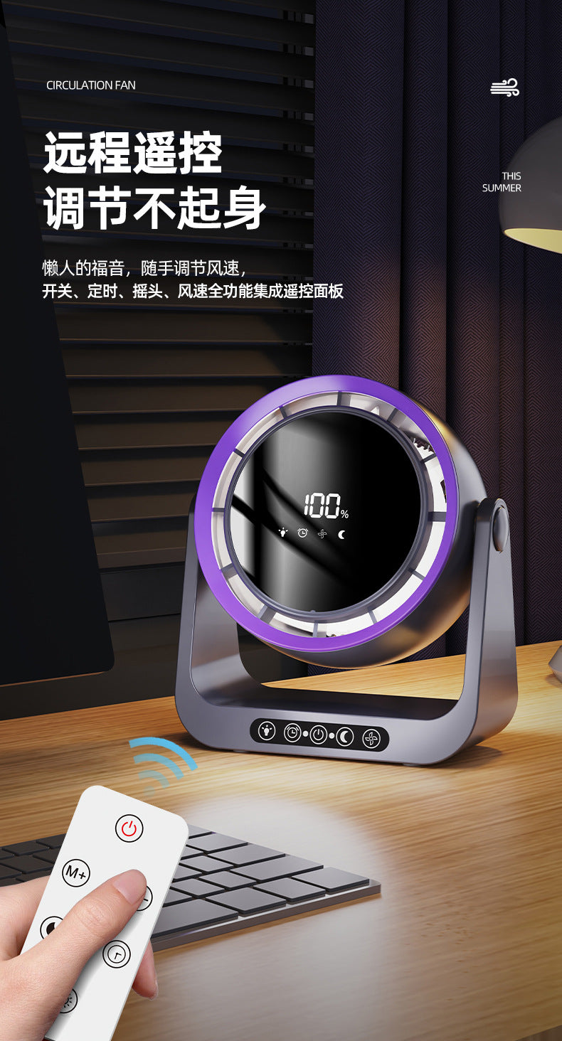 Leafless Desktop Remote Control Fan Air Circulation Fan Home USB Charging Dormitory Small Turbine Electric Fan