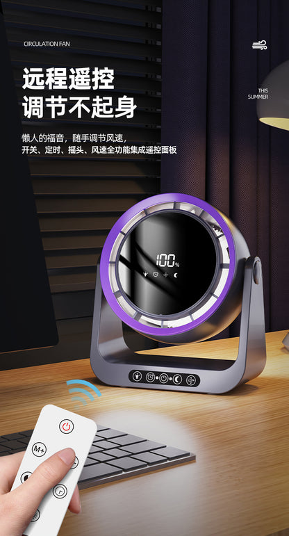 Leafless Desktop Remote Control Fan Air Circulation Fan Home USB Charging Dormitory Small Turbine Electric Fan