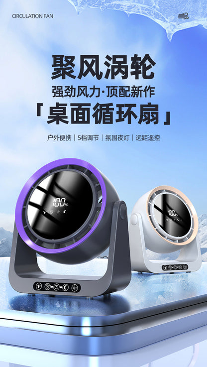 Leafless Desktop Remote Control Fan Air Circulation Fan Home USB Charging Dormitory Small Turbine Electric Fan